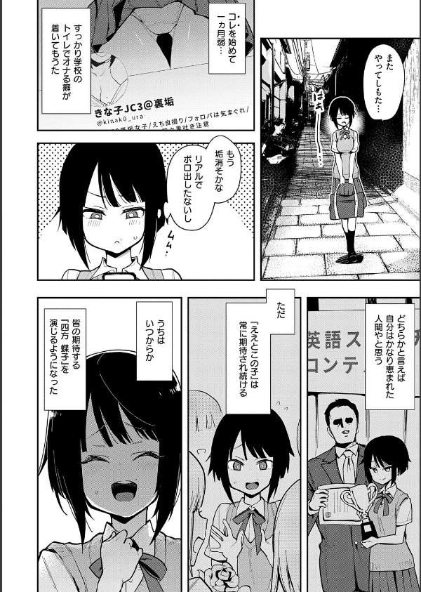 蝶子 【完全版】_16枚目の画像